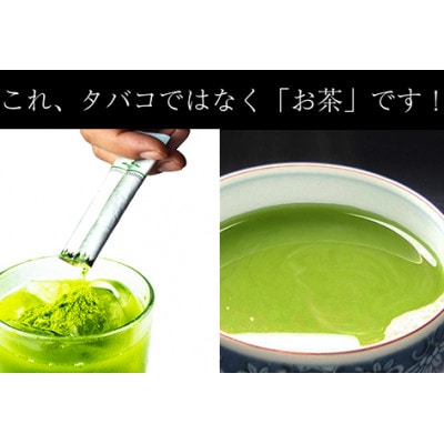 ショータイム チャバコ 世界農業遺産 茶草場農法 深蒸し掛川茶 紅ふうき緑茶8箱セット パウダータイ【配送不可地域：離島・沖縄県】