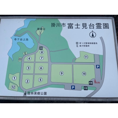 お墓参り代行(拭き掃除、墓花一組)【市外居住者のみ・富士見台霊園限定】【配送不可地域：離島・沖縄県】