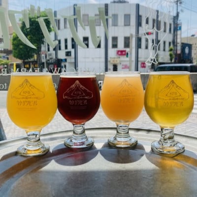 カケガワビール6本セット【配送不可地域：離島・北海道・沖縄県・四国・九州】