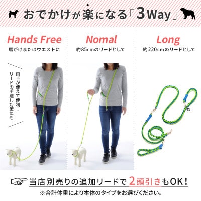 【犬用リード】3WAYハンズフリーリード(超小型犬用)オレンジ×ブラウン【ゴールデンママ】【配送不可地域：離島・沖縄県】