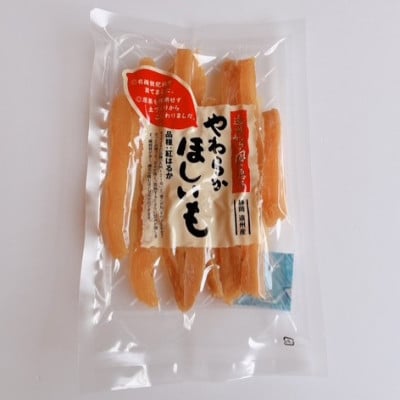 静岡県掛川市産やわらか干し芋(角切り)4袋(1袋150g)【配送不可地域：離島・沖縄県】