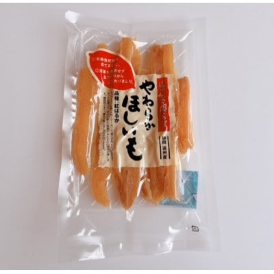 静岡県掛川市産やわらか干し芋(角切り)15袋(1袋150g)【配送不可地域：離島・沖縄県】