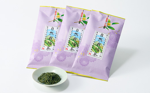自然栽培茶(化学肥料・農薬未使用)深蒸し掛川茶100g×3袋【配送不可地域：離島・沖縄県】
