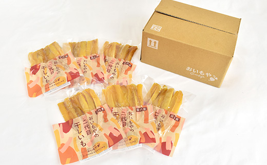 静岡県掛川市　おいもやの二代目干し芋6袋セット【配送不可地域：離島・北海道・沖縄県・四国・九州】