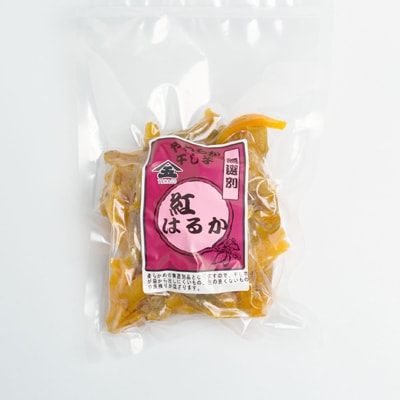 生まれも育ちも掛川産　紅はるか家庭用　無選別干し芋500g×2袋【配送不可地域：離島・沖縄県】