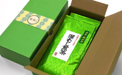 掛川の小さな茶農家直送　農業遺産茶草場実践工場　 深蒸し掛川茶『うぐいす』80g×5袋【配送不可地域：離島・沖縄県】