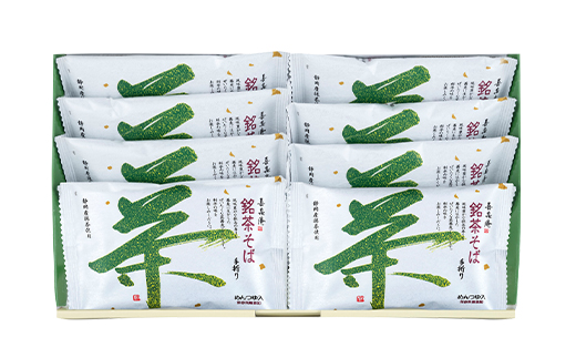 池島 手折り銘茶そば詰め合わせ(8食入・つゆ付)ギフト箱 M-8【配送不可地域：離島・沖縄県】