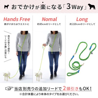 【犬用リード】3WAYハンズフリーリード(超小型犬用)ネオンピンク×ターコイズ【ゴールデンママ】【配送不可地域：離島・沖縄県】
