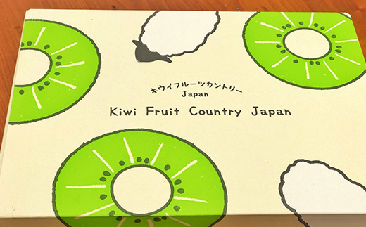 掛川産カラフルキウイ4種8～9個セット期間限定 キウイフルーツカントリーJapan　5883【配送不可地域：離島・北海道・沖縄県・四国・九州】