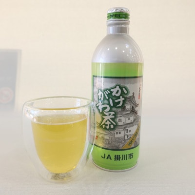かけがわ茶(深蒸し茶)アルミ缶24本入り【配送不可地域：離島・沖縄県】