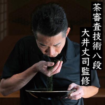 茶審査技術八段 掛川最高有段者 大井丈司監修!深蒸し掛川茶一番茶製造!100g×7袋セット【配送不可地域：離島・沖縄県】