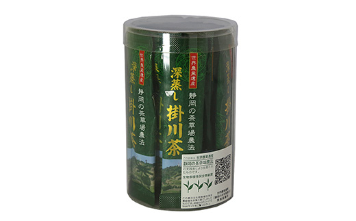 世界農業遺産「掛川深蒸し煎茶」粉砕スティック 20P×5箱【配送不可地域：離島・沖縄県】