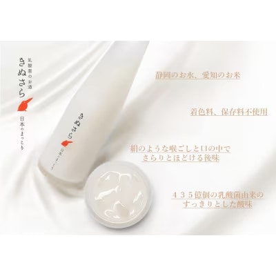 日本のまっこり「きぬさら」500ml×3本【435億個の乳酸菌のお酒　マッコリ】【配送不可地域：離島・北海道・沖縄県・四国・九州】