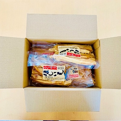 【訳あり】静岡県掛川市産　ほしいも　300g×4袋【配送不可地域：離島・沖縄県】