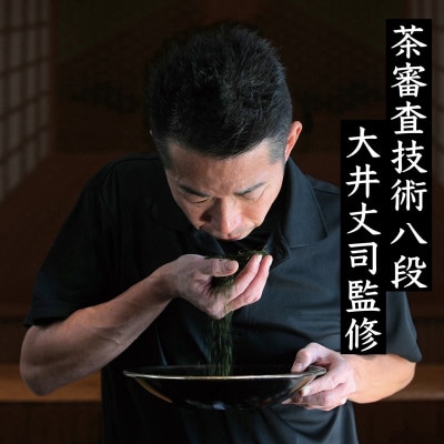 【5月下旬より順次発送】新茶　深蒸し掛川茶　旬の香り・味をお届けします。100g10本　合計1kg【配送不可地域：離島・沖縄県】