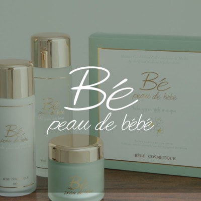 べべグリーンリッチクリーム　50g×1点【配送不可地域：離島・沖縄県】