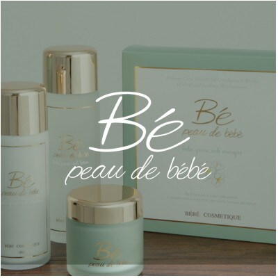 べべグリーンリッチ　マスク　15ml×5枚入り　5箱　計25枚【配送不可地域：離島・沖縄県】