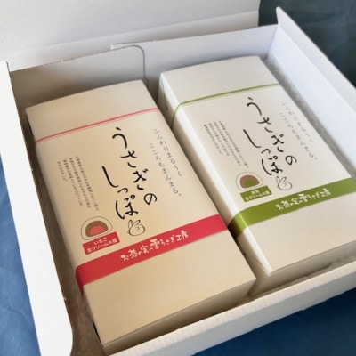 生クリーム大福「うさぎのしっぽ」抹茶8個・いちご8個【配送不可地域：離島・北海道・沖縄県・四国・九州】