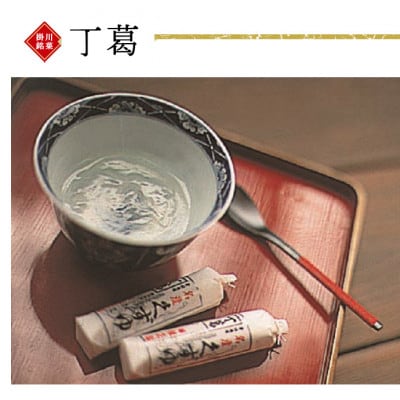 桂花園 銘菓丁葛 二宮金次郎の葛湯 14色(計18本) くず湯 詰め合わせ【配送不可地域：離島・沖縄県】