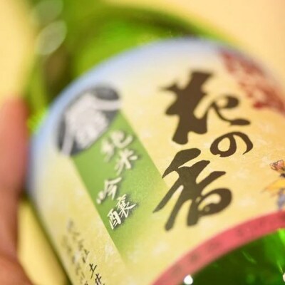 土井酒造場 日本酒 開運 花の香 純米吟醸 720m×1本【配送不可地域：離島・沖縄県】