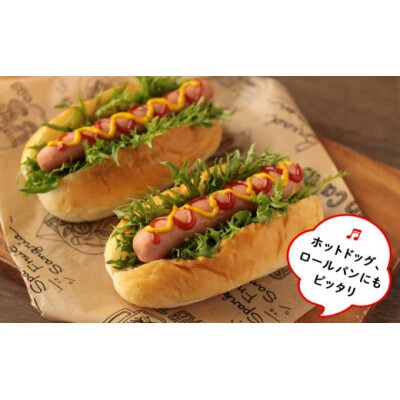 2050 ロングウインナー 255g×10袋 丸大食品【配送不可地域：離島・北海道・沖縄県・四国・九州】