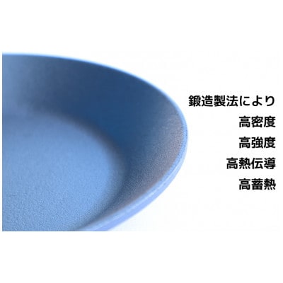 アウトドア(キャンプなど)・ご自宅でも一石二鳥の便利な鍛造フライパン【配送不可地域：離島・沖縄県】