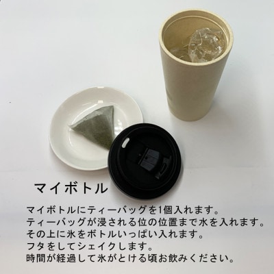 深蒸し掛川茶　ふだん飲み「草印」ティーバッグ5g×40個入り×3袋セット【配送不可地域：離島・沖縄県】