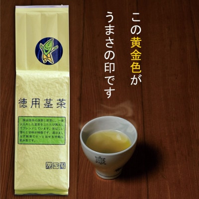 深蒸し掛川茶　徳用茎茶500g×3本セット【配送不可地域：離島・沖縄県】