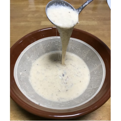 掛川特産　倉真自然薯(くらみじねんじょ)約1kg　数量限定(11月中旬～1月初旬出荷)ハラダファーム【配送不可地域：離島・北海道・沖縄県】