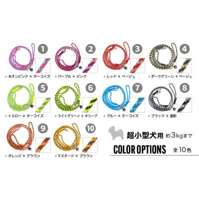 【犬用リード】3WAYハンズフリーリード(超小型犬用)ライトグリーン×オリーブ【ゴールデンママ】【配送不可地域：離島・沖縄県】