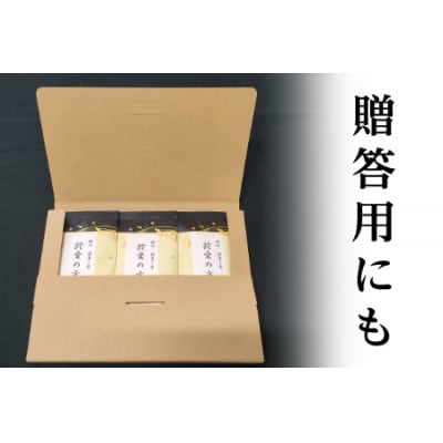 有機栽培　深蒸し掛川茶　於愛の方(おあいのかた)【配送不可地域：離島・沖縄県】