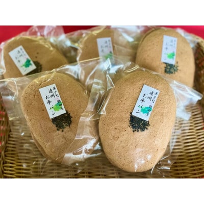 お平パン2枚入り5個セット　～遠州地方で愛され続けるソウルフード～【配送不可地域：離島・沖縄県】