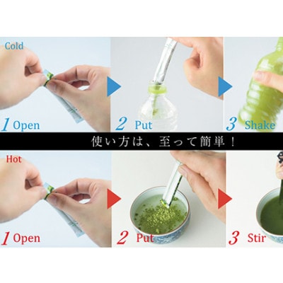 ショータイム チャバコ 世界農業遺産 茶草場農法 深蒸し掛川茶 紅ふうき緑茶8箱セット パウダータイ【配送不可地域：離島・沖縄県】