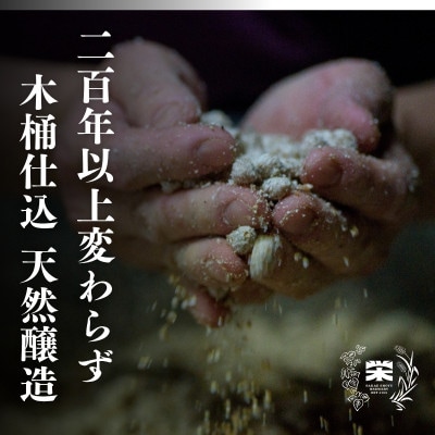 栄醤油 こいくち・再仕込・だしつゆセット【配送不可地域：離島・沖縄県】