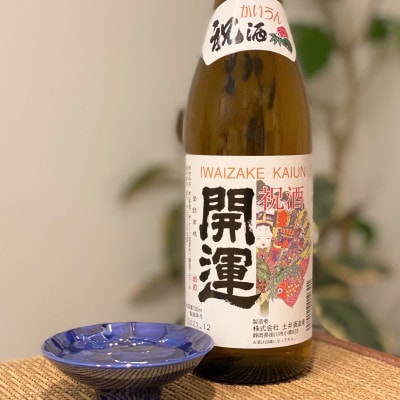 静岡県掛川市 民宿ふくだ ペア宿泊券【配送不可地域：離島・沖縄県】