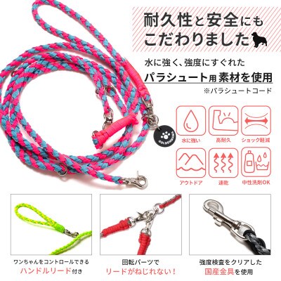 【犬用リード】3WAYハンズフリーリード(超小型犬用)ダークグリーン×ベージュ【ゴールデンママ】【配送不可地域：離島・沖縄県】
