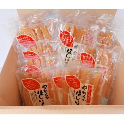 静岡県掛川市産やわらか干し芋(角切り)15袋(1袋150g)【配送不可地域：離島・沖縄県】