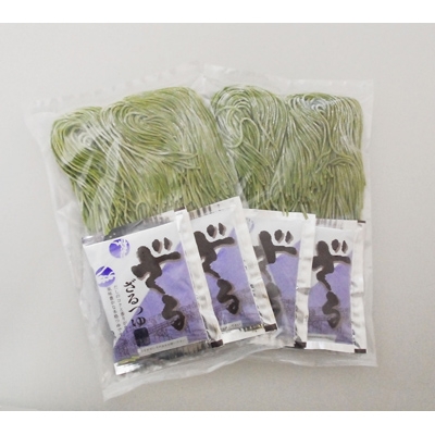 掛川そねの生茶そば(つゆ付き)220g (約2人前)×4袋セット【配送不可地域：離島・北海道・沖縄県・四国・九州】