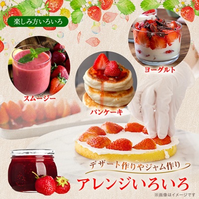 静岡県掛川市産　ミズノ農園の完熟いちご　『紅ほっぺ』約280g×4パック【配送不可地域：離島・北海道・沖縄県・四国・九州】