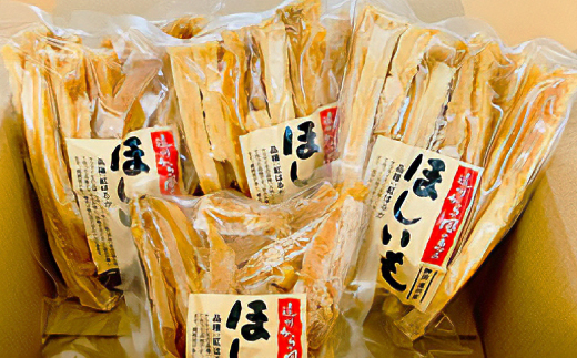 【訳あり】静岡県掛川市産　ほしいも　300g×4袋【配送不可地域：離島・沖縄県】