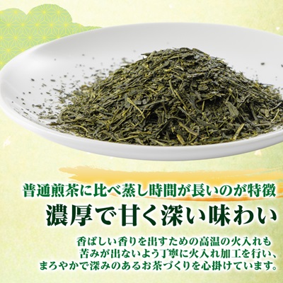 天皇杯受賞茶園栽培茶2番茶仕上　深蒸し掛川茶100g×10袋【配送不可地域：離島・沖縄県】