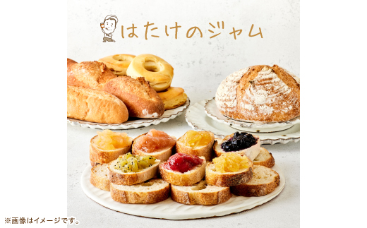 手作りジャム 4種4点 セット( いちご・ いちじく・ ブルーベリー・ 季節のジャム )【配送不可地域：離島・沖縄県】