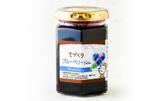 手作りジャム　ブルーベリージャム　140g×4本【配送不可地域：離島・沖縄県】