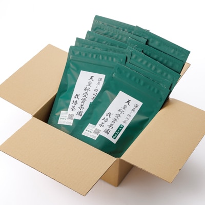 【深蒸し掛川茶】天皇杯受賞茶園栽培茶ティーバッグ(5gX10個入)10袋【配送不可地域：離島・沖縄県】