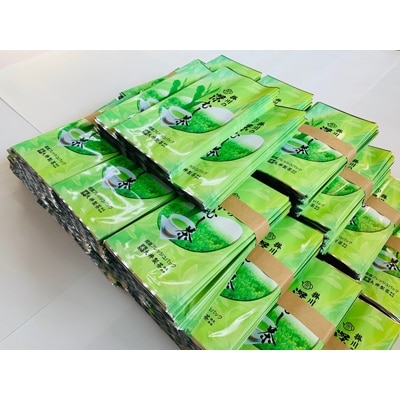 【訳あり】茶審査技術八段・大井丈司監修 深蒸し掛川茶一番茶60g×15袋【配送不可地域：離島・沖縄県】