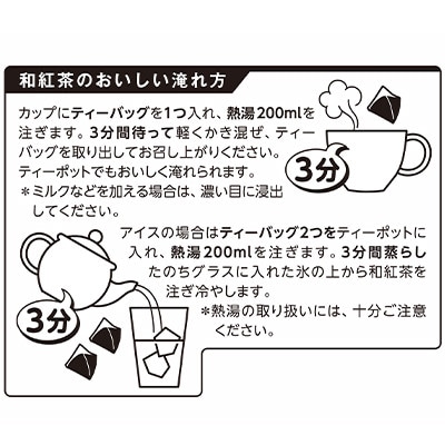 掛川市産　有機和紅茶　20個×7袋　計140個【配送不可地域：離島・沖縄県】