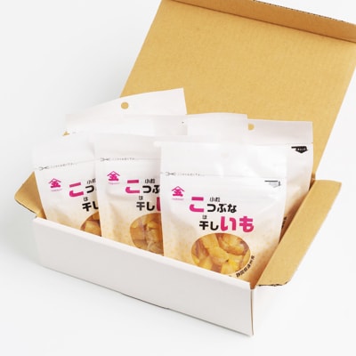 生まれも育ちも掛川産　こつぶな干しいも6袋セット【配送不可地域：離島・沖縄県】