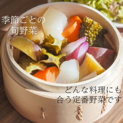 有機野菜でカレーを作ろう　カレーに使える有機野菜を3～4種類　定番野菜だからなんにでも使えます。【配送不可地域：離島・北海道・沖縄県・四国・九州】