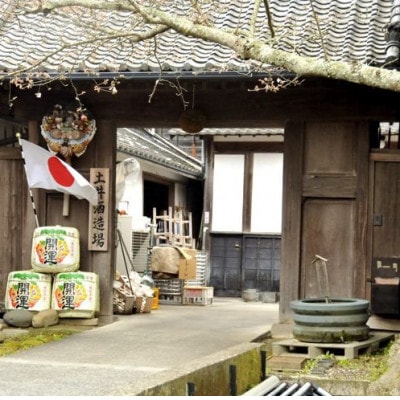 土井酒造場 日本酒 地酒 「開運」 純米大吟醸 720ml×1本【配送不可地域：離島・北海道・沖縄県・四国・九州】