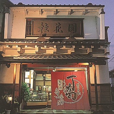 桂花園 銘菓丁葛 くず湯 24本【配送不可地域：離島・沖縄県】